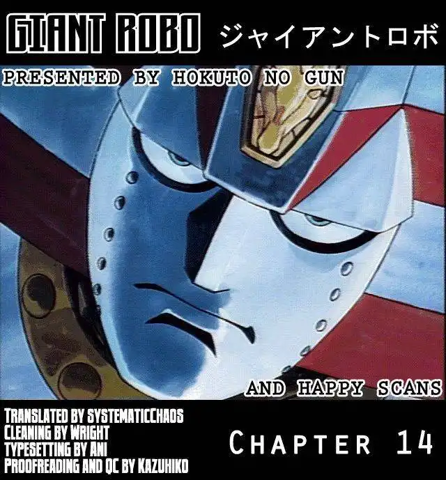 Giant Robo: The Day the Earth Burned Chapter 14 15